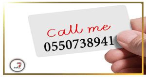 اتصل على شركة النسور